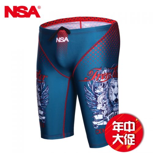 Maillot de bain homme en nylon spandex - Ref 2511616