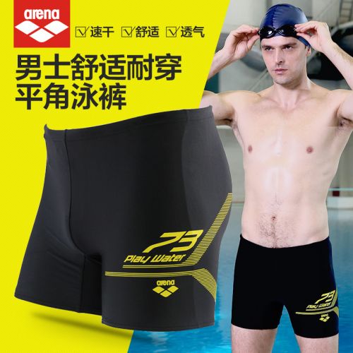 Maillot de bain homme ARENA en spandex polyester - Ref 2511683