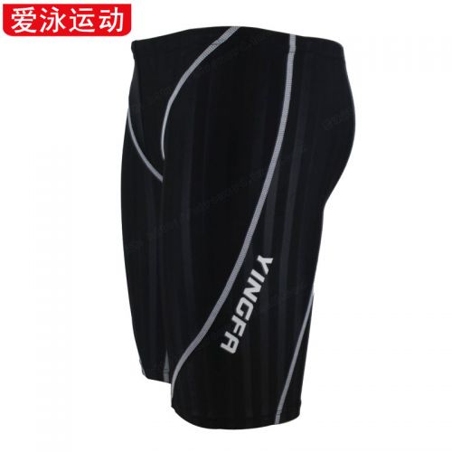 Maillot de bain homme en spandex polyester - Ref 2511796
