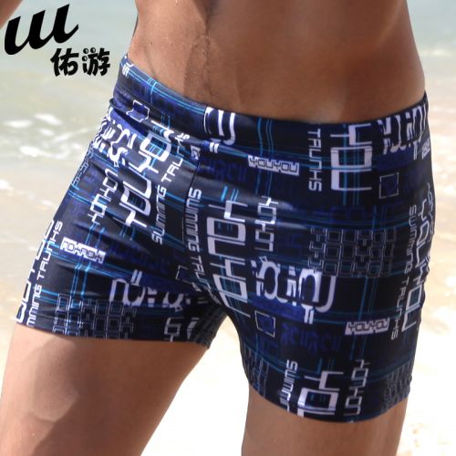 Maillot de bain homme - Ref 2511802