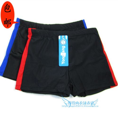 Maillot de bain homme - Ref 2511861