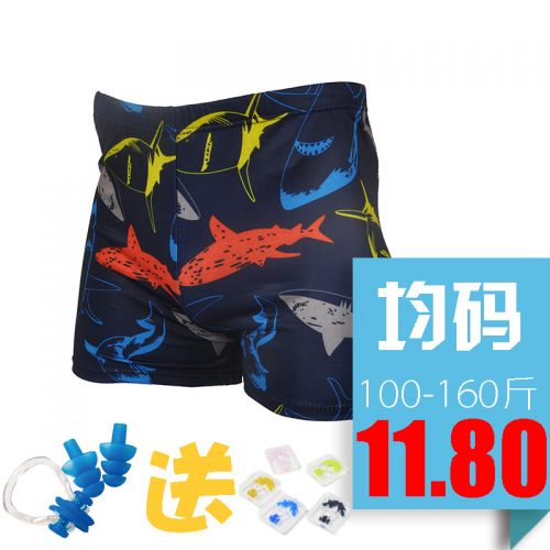 Maillot de bain homme - Ref 2511873