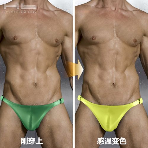 Maillot de bain homme - Ref 2512482