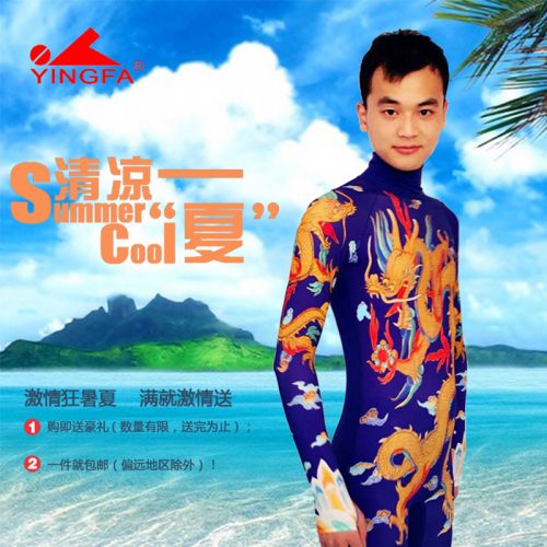 Maillot de bain homme - Ref 2512496