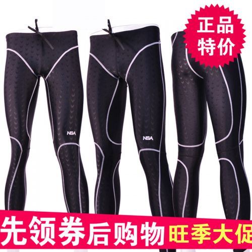 Maillot de bain homme en nylon spandex - Ref 2512748