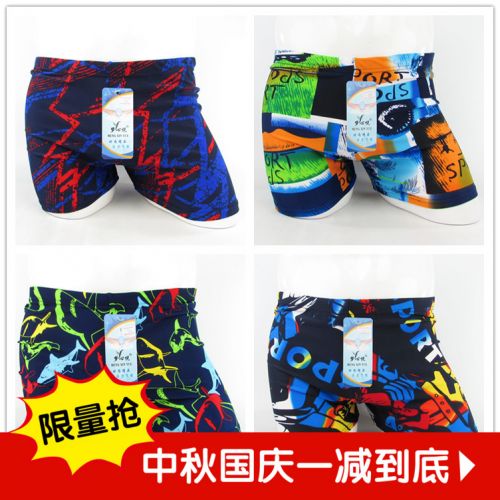 Maillot de bain homme - Ref 2513008