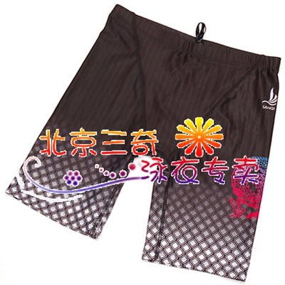 Maillot de bain homme - Ref 2513100