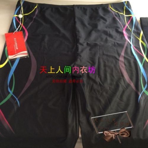 Maillot de bain homme HDS - Ref 2513183