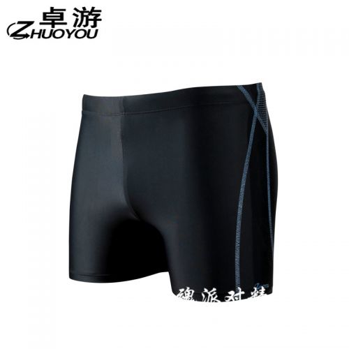 Maillot de bain homme - Ref 2513185