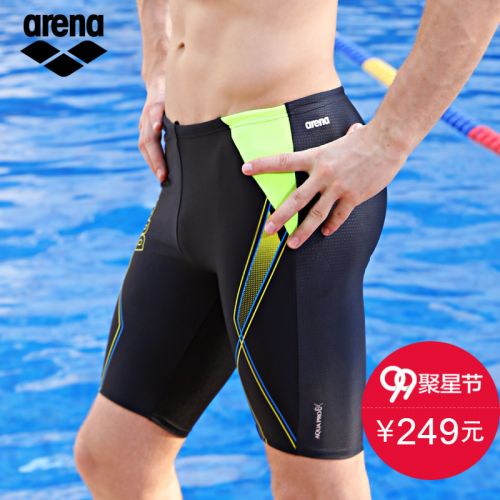 Maillot de bain homme ARENA en nylon spandex polyester - Ref 2513281