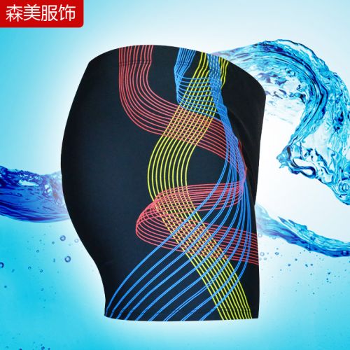 Maillot de bain homme - Ref 2513631