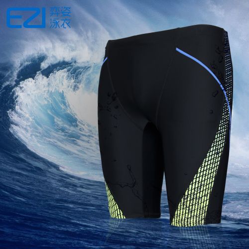 Maillot de bain homme EZI - Ref 2513764