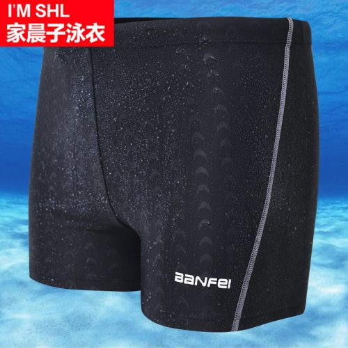 Maillot de bain homme - Ref 2513818