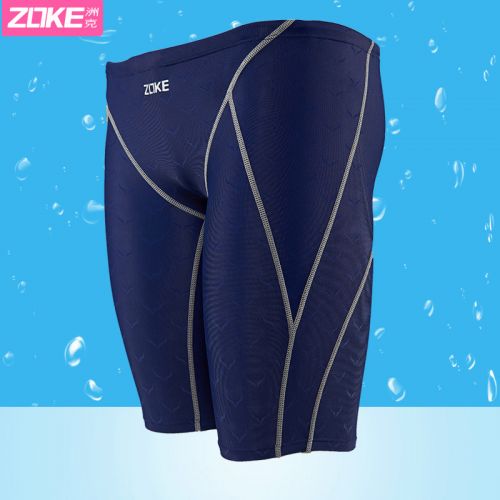 Maillot de bain homme ZOKE en nylon - Ref 2513863