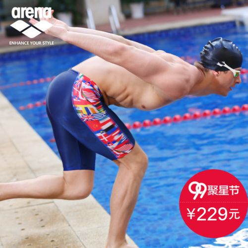 Maillot de bain homme ARENA - Ref 2514130