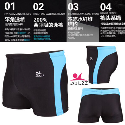 Maillot de bain homme - Ref 2514189