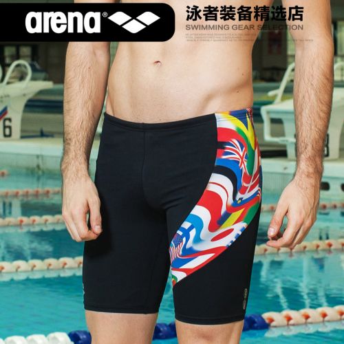 Maillot de bain homme ARENA en nylon - Ref 2514256