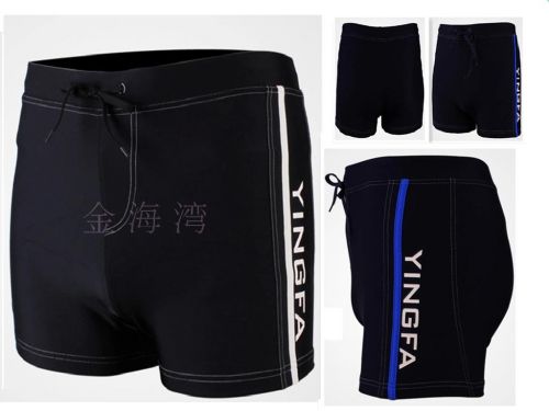 Maillot de bain homme - Ref 2514583
