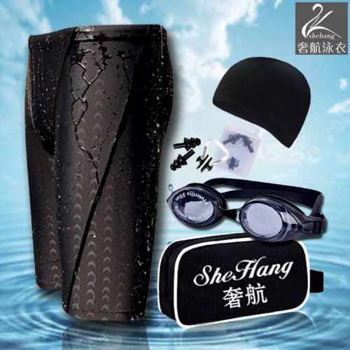 Maillot de bain homme en nylon spandex - Ref 2514627