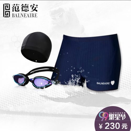 Maillot de bain homme BALNEAIRE en nylon spandex - Ref 2514634