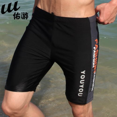 Maillot de bain homme - Ref 2514638