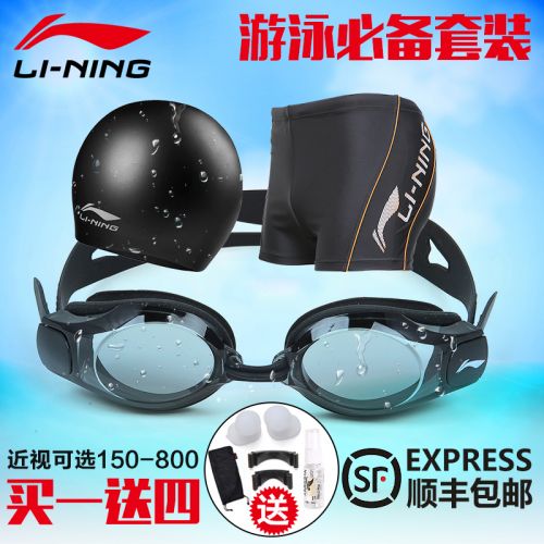 Maillot de bain homme LINING en nylon - Ref 2514658