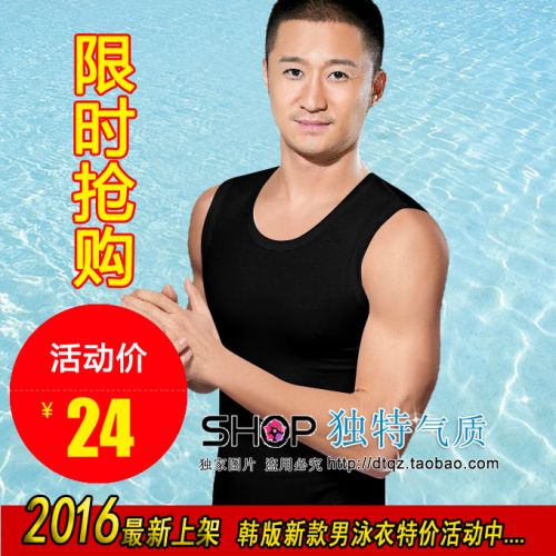 Maillot de bain homme en nylon spandex - Ref 2514706