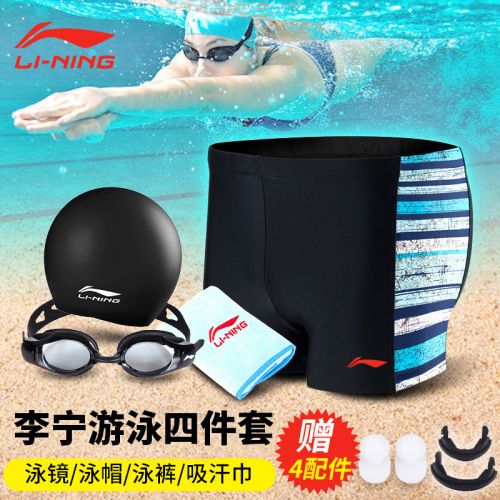 Maillot de bain homme LINING - Ref 2514739