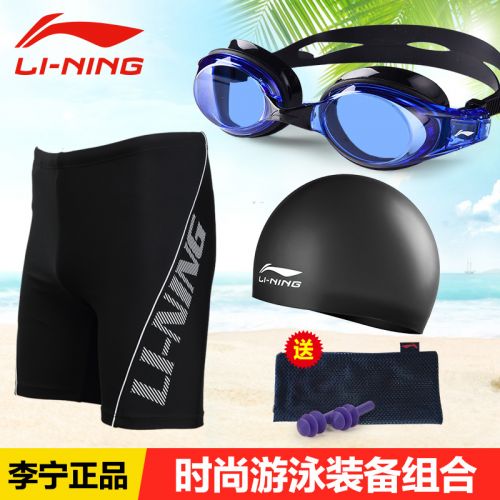 Maillot de bain homme LINING - Ref 2514770