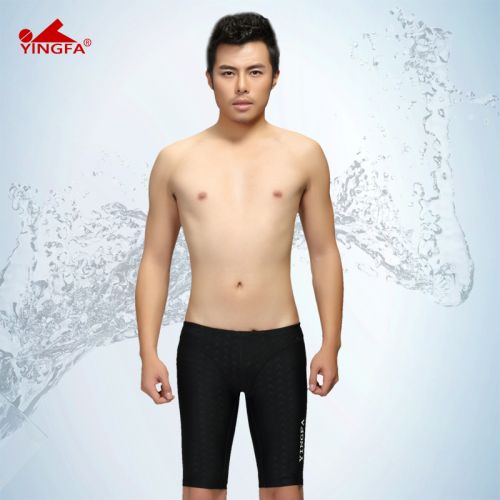 Maillot de bain homme - Ref 2514797