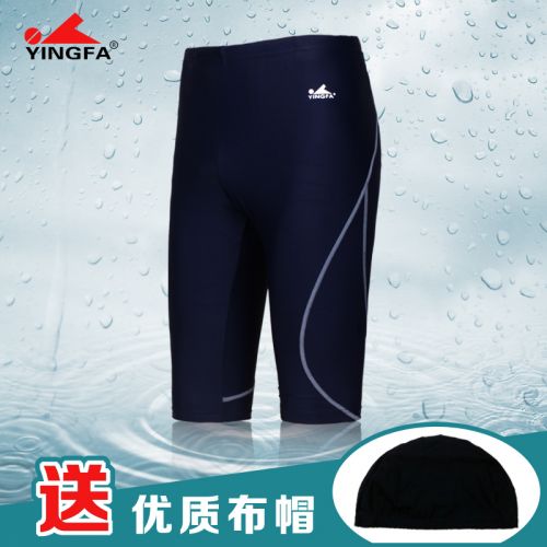 Maillot de bain homme en nylon - Ref 2514871