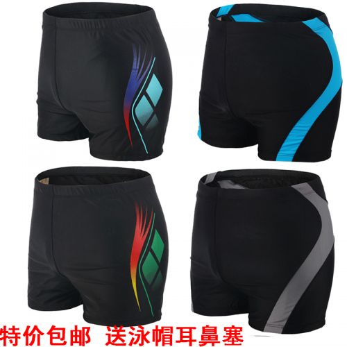 Maillot de bain homme - Ref 2514893