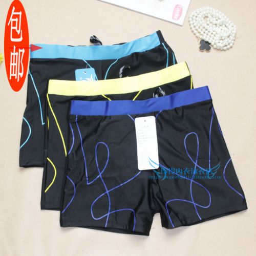 Maillot de bain homme - Ref 2514901