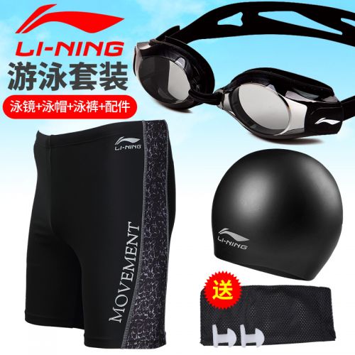 Maillot de bain homme LINING - Ref 2514917