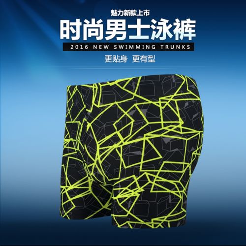 Maillot de bain homme en spandex polyester - Ref 2514921