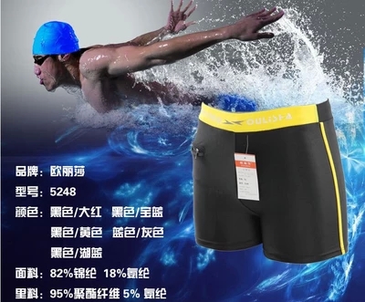 Maillot de bain homme en nylon - Ref 2514931