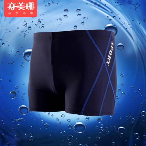 Maillot de bain homme YMEISHAN en nylon spandex - Ref 2514940