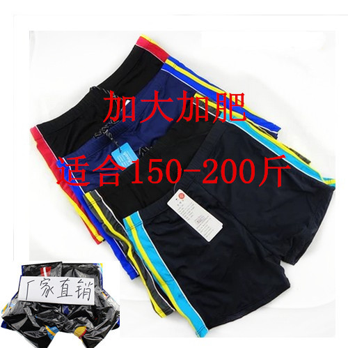 Maillot de bain homme en polyester - Ref 2515082
