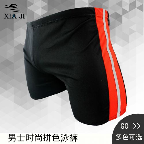 Maillot de bain homme en polyester - Ref 2515099