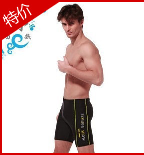 Maillot de bain homme - Ref 2515110
