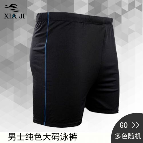 Maillot de bain homme - Ref 2515312