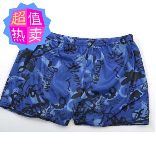 Maillot de bain homme S en spandex polyester - Ref 2515446