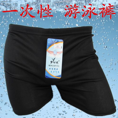 Maillot de bain homme - Ref 2515511