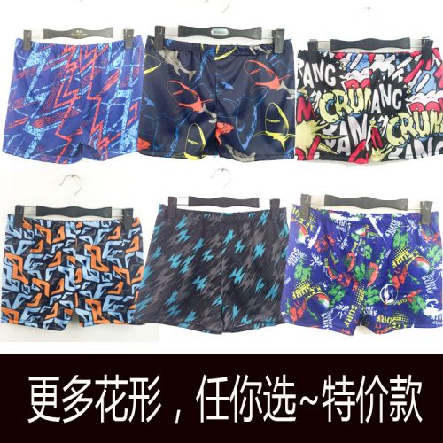 Maillot de bain homme - Ref 2515537