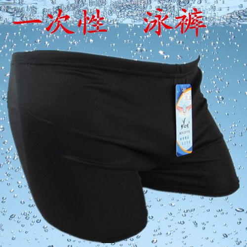 Maillot de bain homme - Ref 2515654