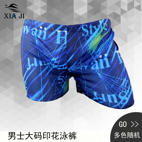 Maillot de bain homme en polyester - Ref 2515799