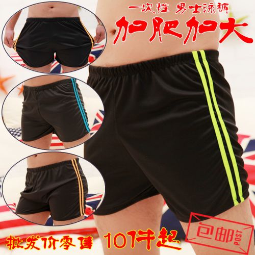 Maillot de bain homme en polyester - Ref 2515951