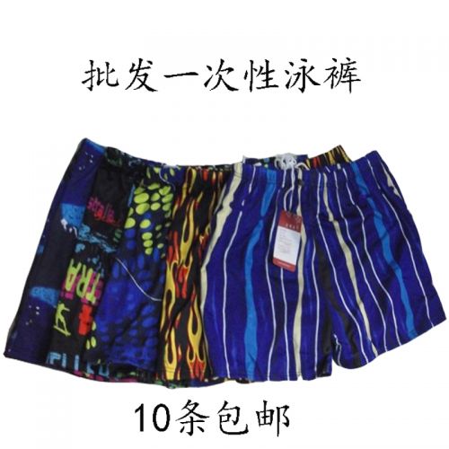 Maillot de bain homme - Ref 2516204