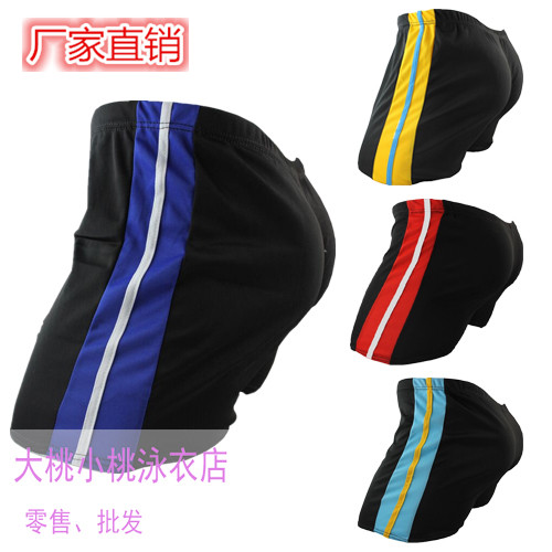Maillot de bain homme - Ref 2516213