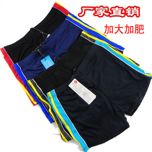 Maillot de bain homme - Ref 2516276